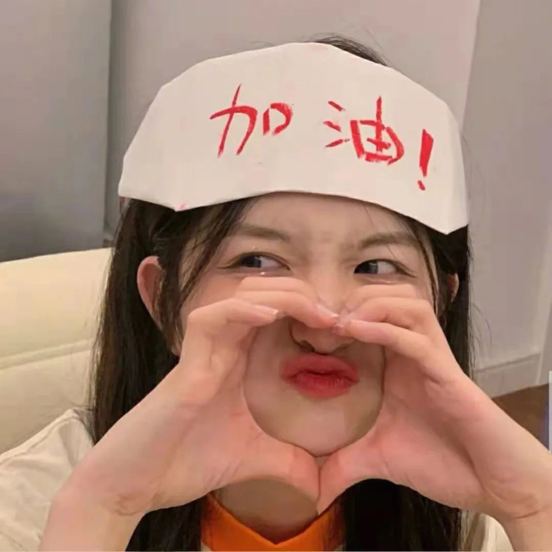 我凭本事单身